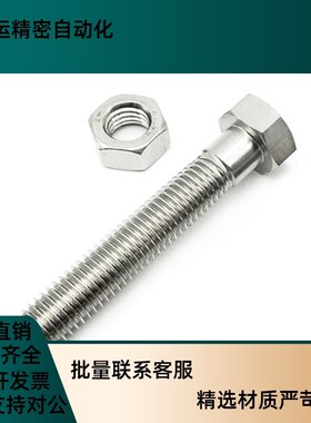 PAT11 粗牙调整螺丝组件ANHNS6/8/10-20/25/30/35/40/45/W50/60/7