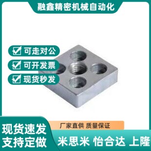 M12固定板408 6060 m10 206 3060 m16 4420 4080 脚杯ACF23 g408