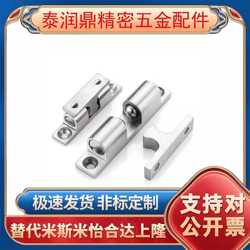 替代上隆滚珠门扣MPA-40 48 59 67 MPY-32 43 50 70