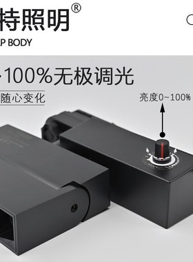 美术馆12w可折叠洗墙LED黑色白色展厅展馆背景单灯调光格栅轨道灯
