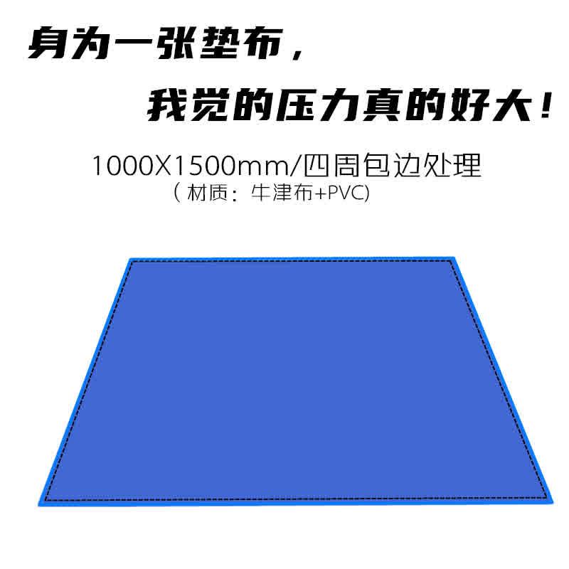 现货速发家电清洗垫布油烟机清洗垫布空调清洗垫布防水凉垫布防尘