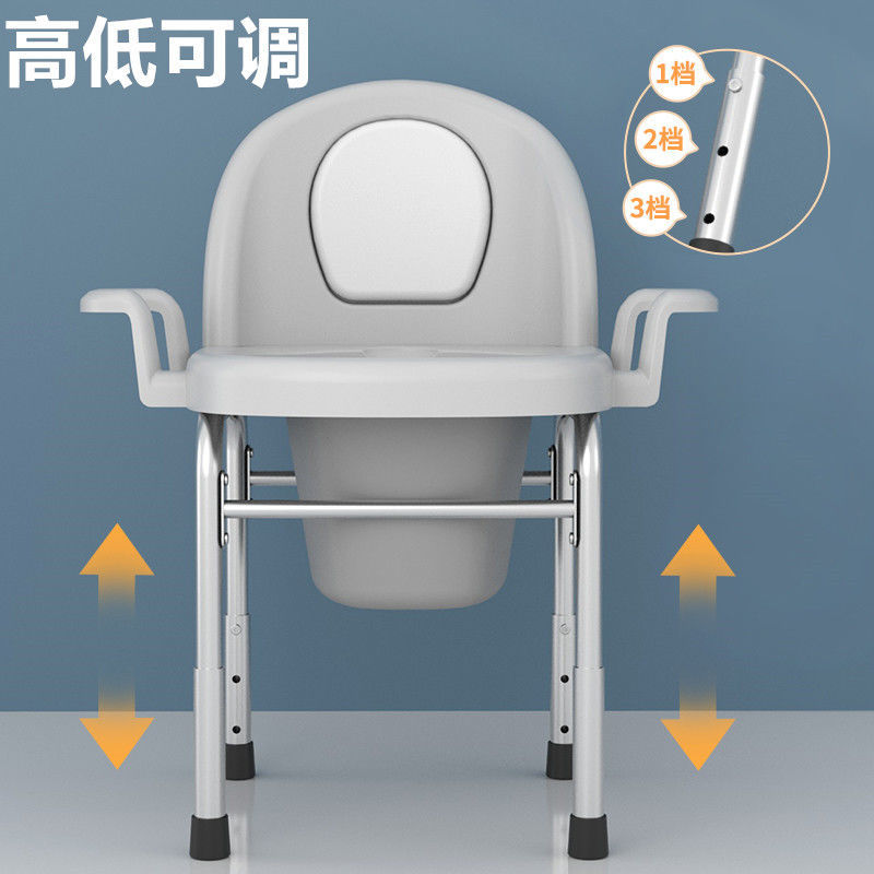 老人坐便器移动马桶可升降病人孕妇坐便椅子家用老年厕所坐便凳子