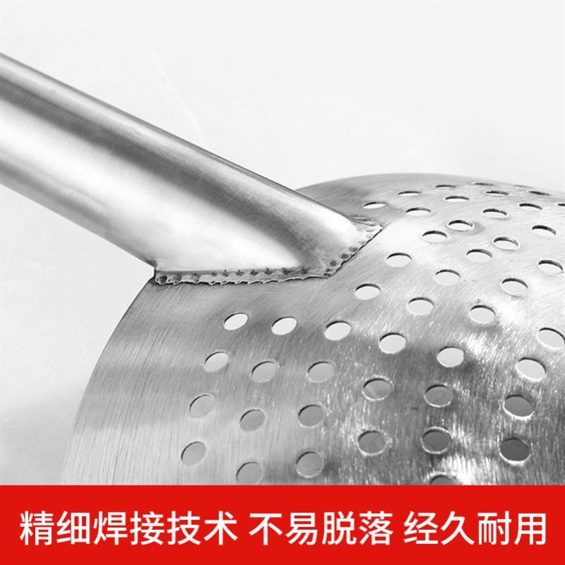 304大漏勺不锈钢加厚厨房大漏勺家用漏勺商用油炸过滤网捞面漏。