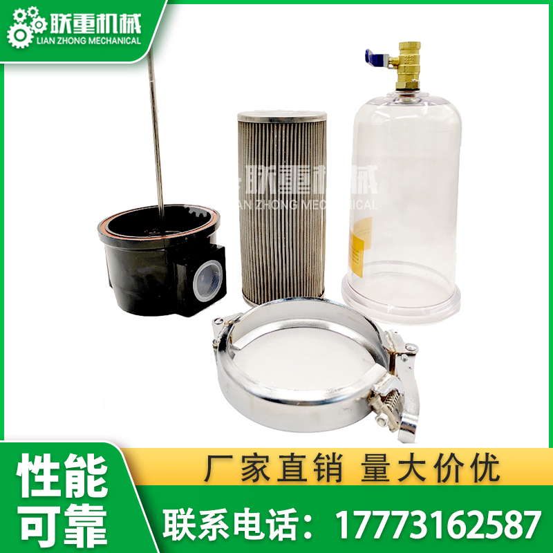 水过滤器slq-59 洗扫车扫路车垃h圾车洒水车中联重科环卫车配件