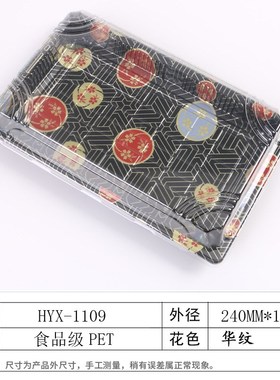 整箱一次性寿司盒食品塑料盒打包盒透明包装盒PEXT长方形带盖