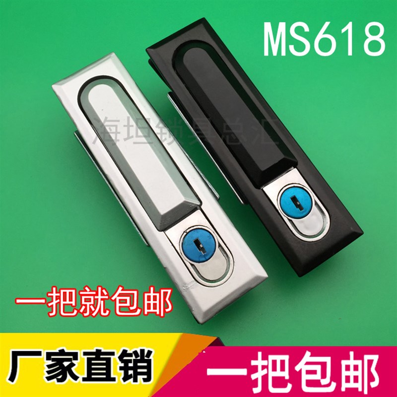 海坦柜锁MS618平面锁配电柜箱方形圆形门锁MS628机械设备门锁