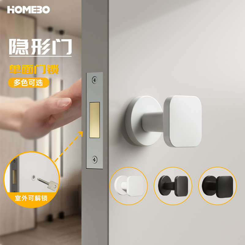 豪宝隐形门锁专用卧室极简暗门把手白色黑隐藏圆形房间室内单面锁