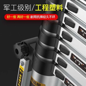 现货巴芬梯子多功能伸缩梯铝合金工程梯八脚防滑款多功能3737