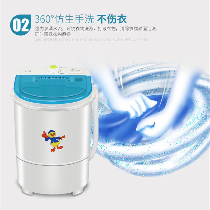 小型洗尿布迷你半自动洗衣机洗袜子抹布毛巾洗脱一体单桶儿童