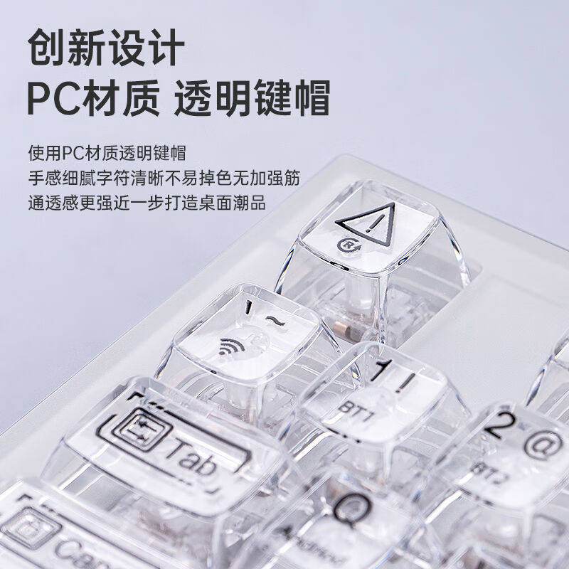 促销狼蛛(AULA)F3032透w明蓝牙三模客制化机械键盘有线无线RGB灯使用感如何?