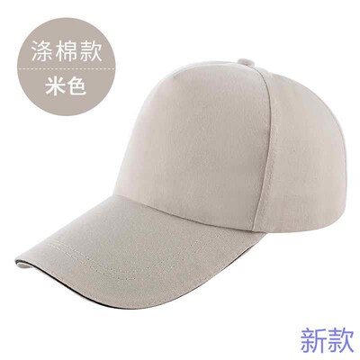 鸭舌帽定制志愿者夏遮o阳棒球工作帽子儿童广告帽订做印字刺绣lo
