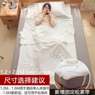 水洗棉便携式旅行床单p纯棉单人宾馆酒店出差隔脏睡袋成人室内白