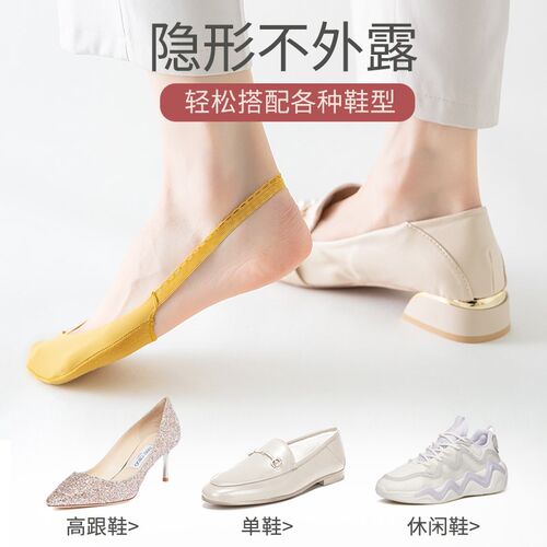 袜子女船袜高跟鞋吊带纯色w棉袜超浅口夏季薄款前脚掌半截隐形袜