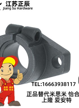 导向轴支座/法兰型/开口型 SHFT6/8/10/12/13/16/20/25/30/35/40