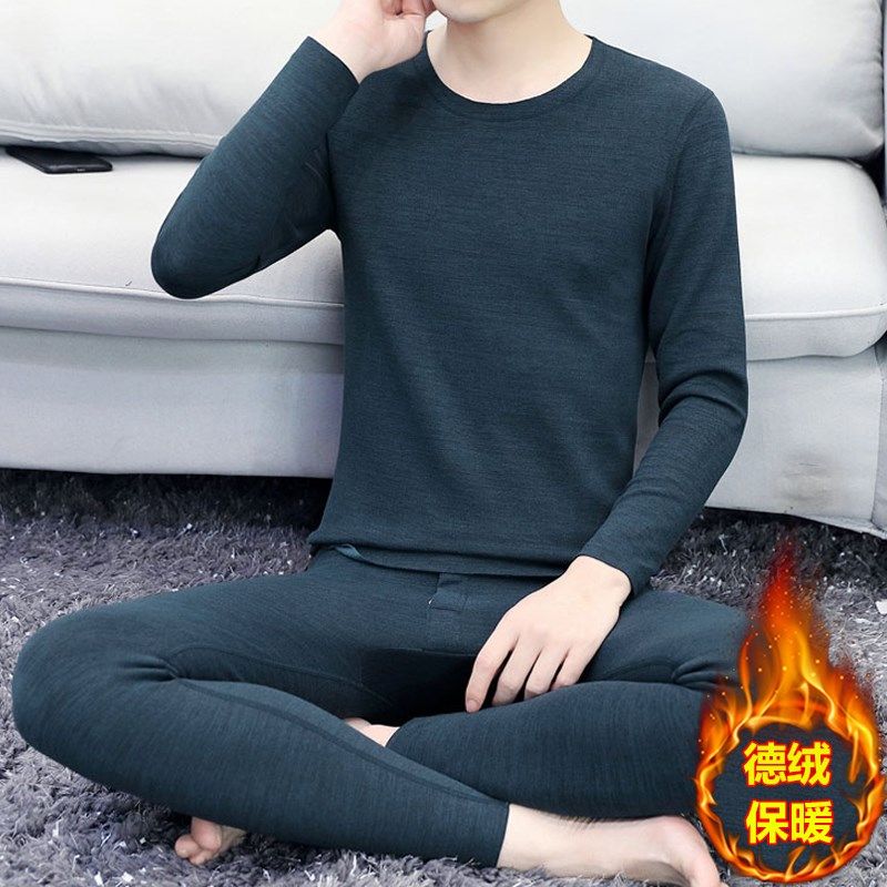 保暖内衣套装中领秋冬男士半高领德绒发热打底衫秋衣秋裤男款