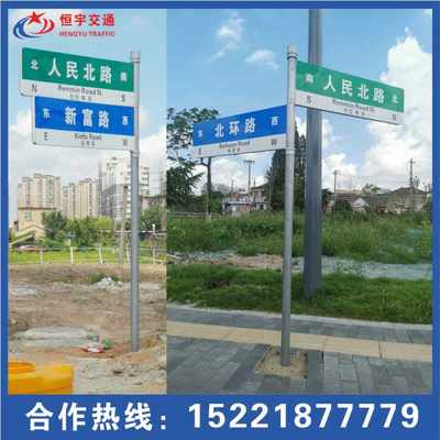 路牌交通标志牌反光限速限高公路警示牌人防工T程指示牌定制路