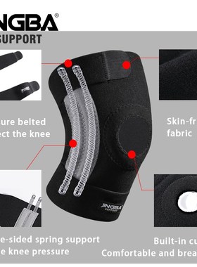 JINGBA SUPPORT Adjustable knee pads Outdoor sports volleyba