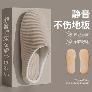 爬爬垫拖鞋大人女秋冬静音20新款24室内家居防滑地板情侣棉拖鞋新