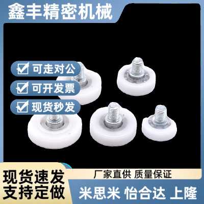 工程塑料轴承BKR01/02/11/12/13-D13 14 16 18 19 20 22 24 26