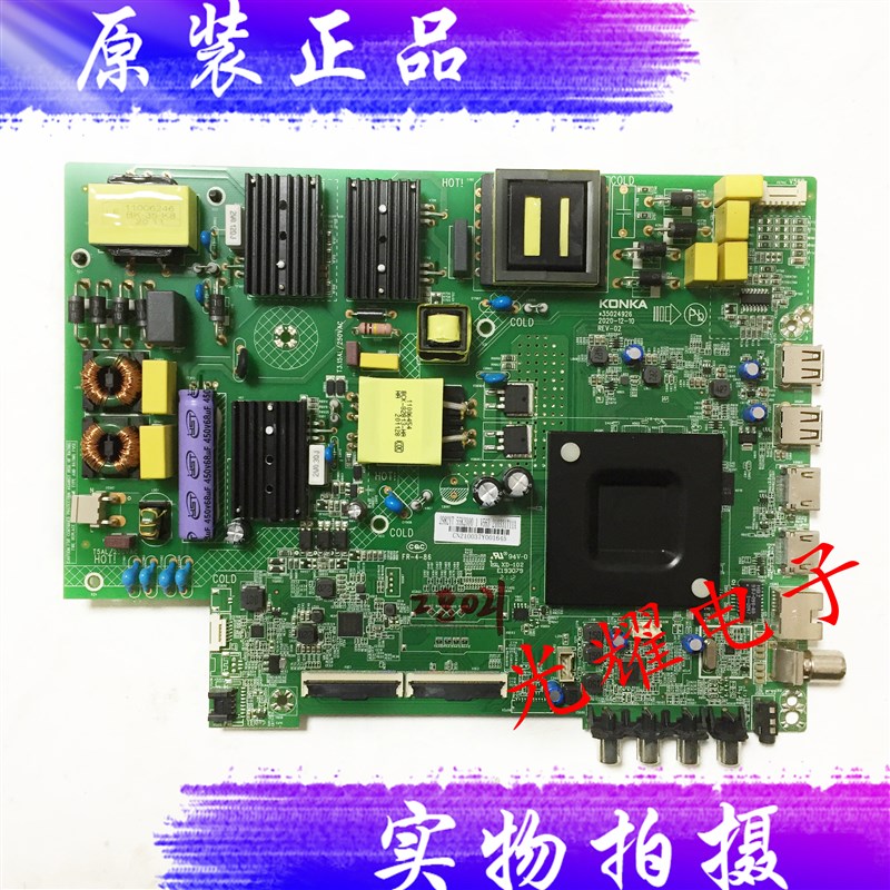 原装康佳LED55P7 55K2000主板35024926配屏72002982YT电路板