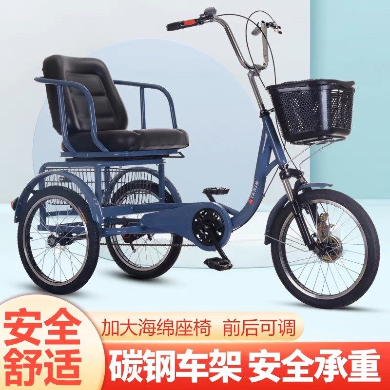 新款老年人力三轮车脚踏脚踩脚蹬车自行车轻便小型老人代步车成人
