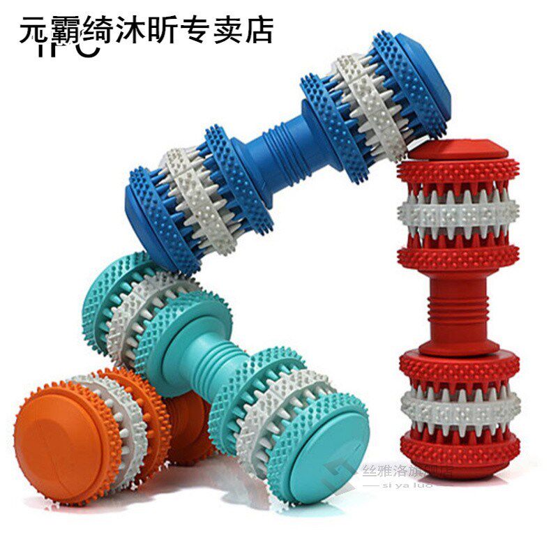 Rubber Dumbbell Dog Chew Toy Home Cat Entertainment Funny No