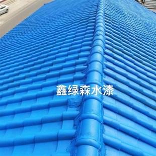 仿古喷瓦漆瓦面水泥瓦专用水性漆瓦面翻新墙面翻新防水涂料喷瓦漆