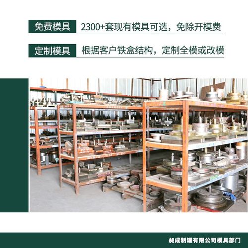 定制圆形饼干糖果铁罐 马口铁曲奇饼干铁盒 金属S小熊饼干喜糖铁
