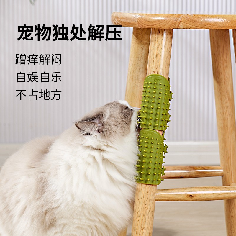 梳毛+蹭痒多功能猫咪墙角桌腿蹭痒F神器贴绑梳毛去浮毛除毛梳子