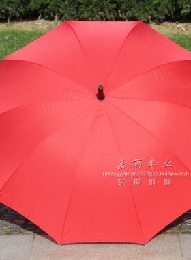 大红色伞长柄10骨碰击布直杆伞晴雨伞E礼品伞定制定做广告伞印LOG
