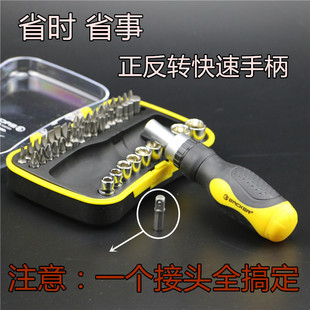 螺丝批维修工具带套筒46合1包1 美国65合1棘轮组合螺丝刀套装