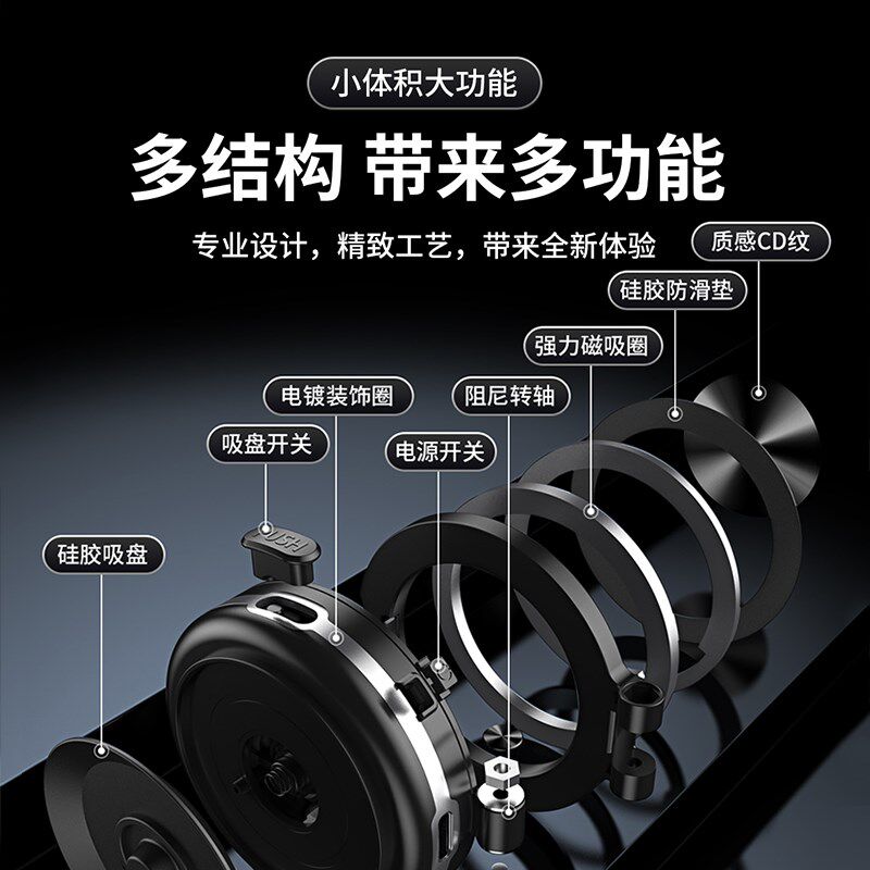 电动吸盘真空吸附车载手机支架磁吸2024新款汽车手机架导航多功能,汽车用品/电子/清洗/改装,车载手机支架/手机座,淘宝优惠券,粉丝福利购,淘宝优惠卷