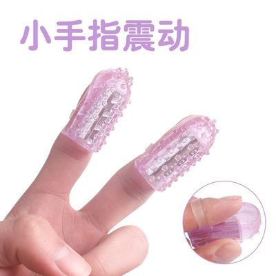 推荐Flirting finger AV finger vibration sleeve