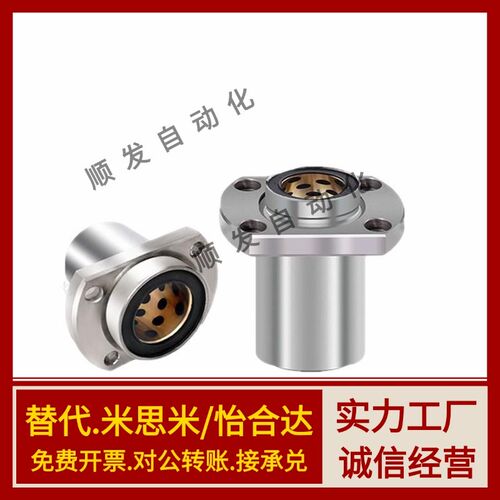 直线轴轴承圆法兰加长导向石墨铜套外钢内铜OGF01/02-d8 10 12 13