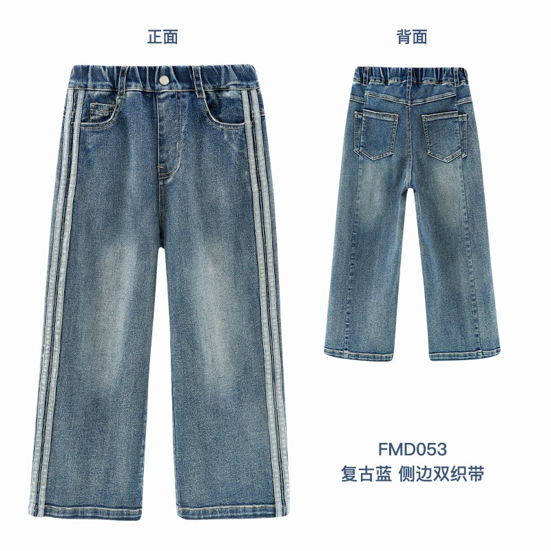 速发女童牛仔裤阔腿裤长裤新款春秋童装裤子大童宽松直筒裤春装韩