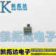 9MM DVD EVD 5MM 卧式 速发移动便携式 柄高 电源拨动开关 双排6脚