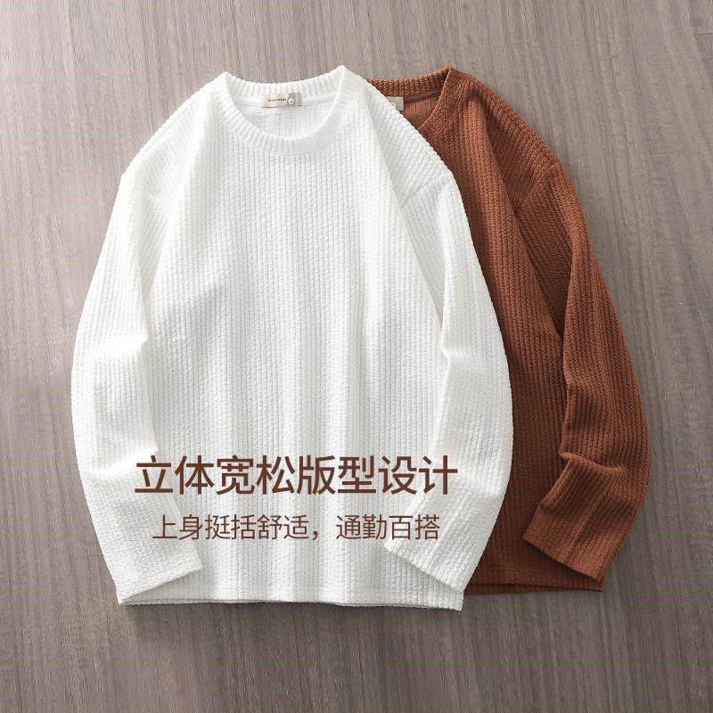 重磅提花肌理t恤男长袖春秋季高级感宽松纯白色内搭圆领打底衫潮