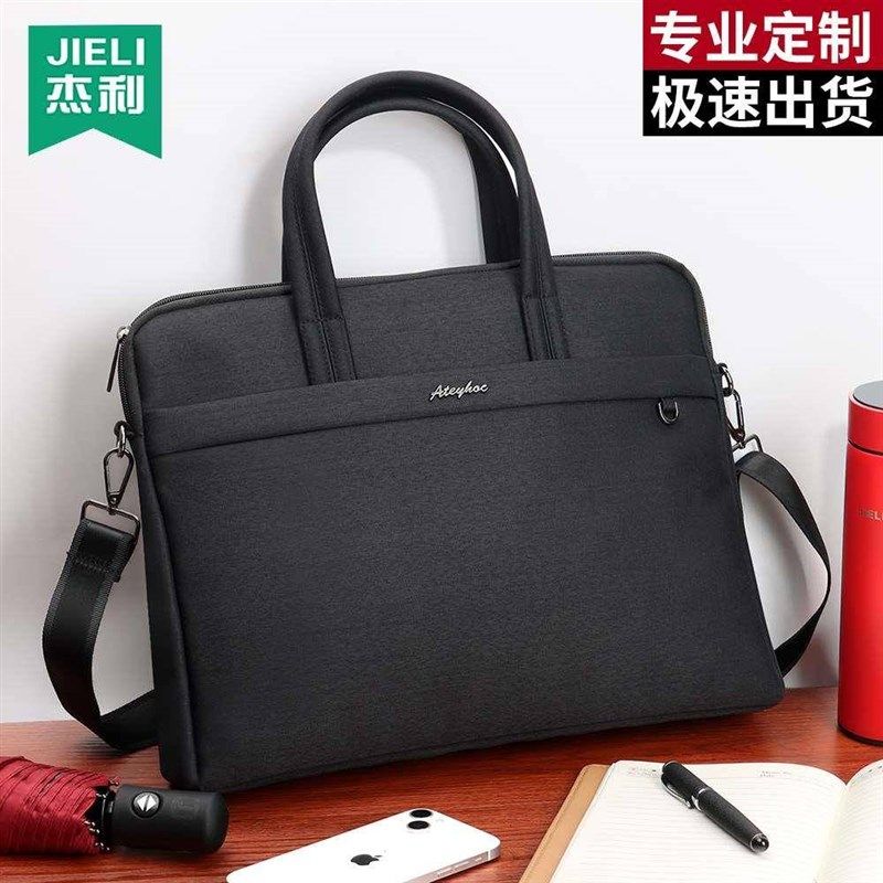 杰利 定制印刷LOGO手提文件袋A4拉链袋帆布文件包男公文包女单肩,文具电教/文化用品/商务用品,文件袋/资料袋/试卷收纳袋,淘宝优惠券,粉丝福利购,淘宝优惠卷
