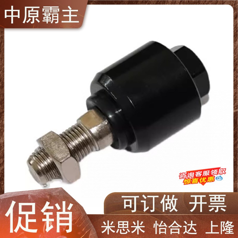 WHB01-M8/M10/M12/M14/M16/M18/M20-1.0/1.25/1.5浮动接头偏心型