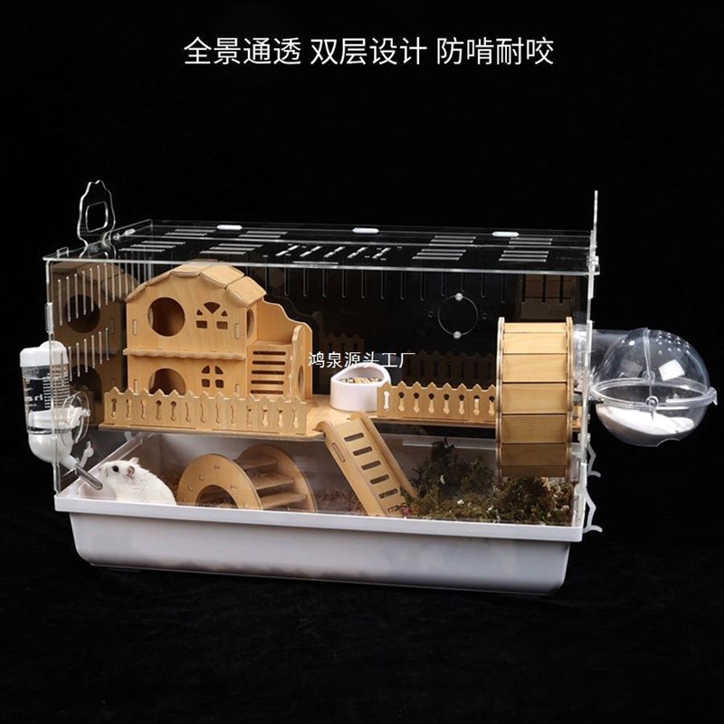 仓鼠笼子金丝熊i笼子60超便宜大别墅47基础笼用品大全套装齐全