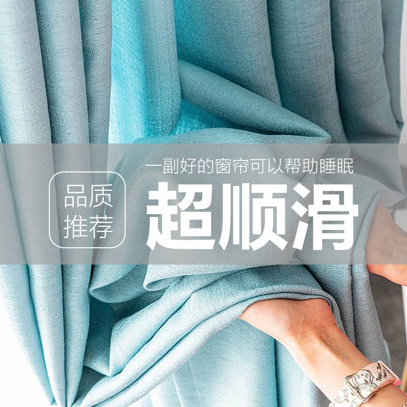 纱帘100透光不透人纱2021年新款客厅卧室窗纱挂钩飘窗白色窗纱帘