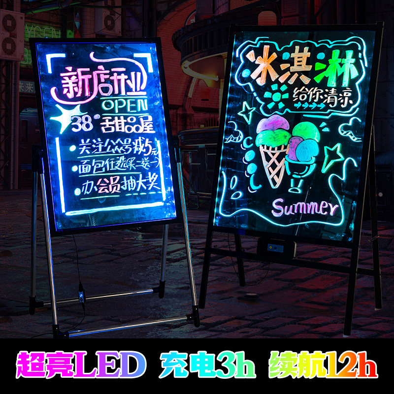 荧光板广告板发光led广告牌摆摊用小黑板奶茶美甲美睫莹光屏可手