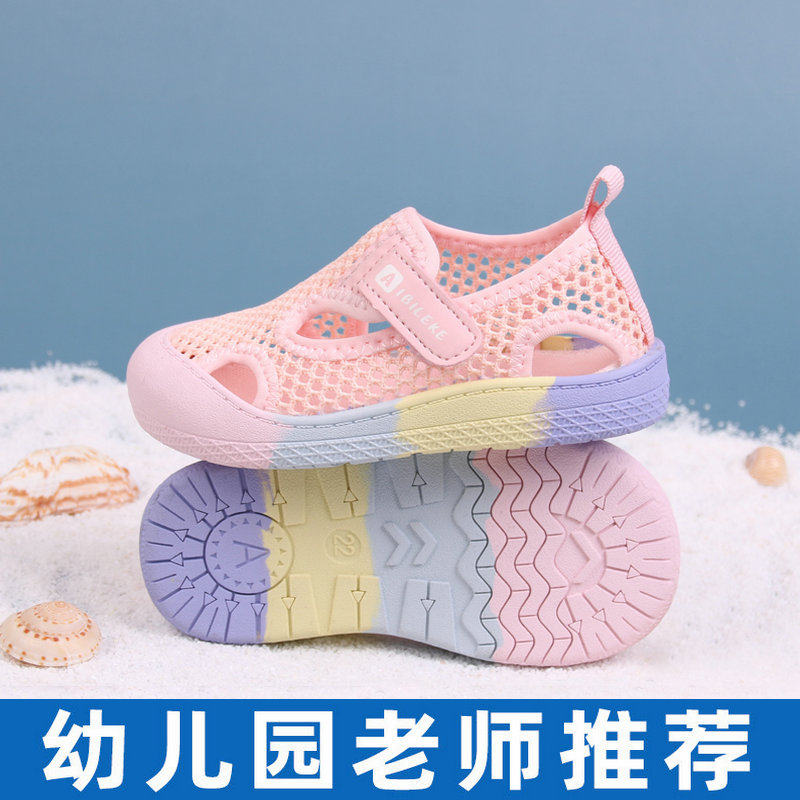 儿童包头凉鞋幼儿园室内鞋女孩网鞋透气网面软底男童运动宝宝沙滩