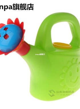 Beach Cute Cartoon Sprinkler Bath Toy Plastic Watering Can H