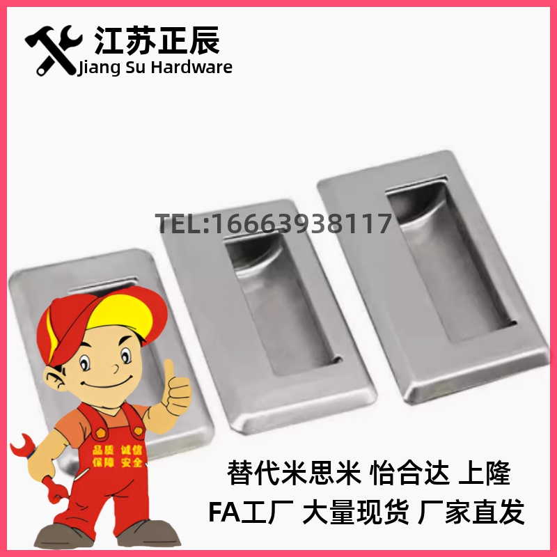 XAD01 XAD05-A90/A120 XAD06-A119-N XAD51-A100 304嵌入式拉手