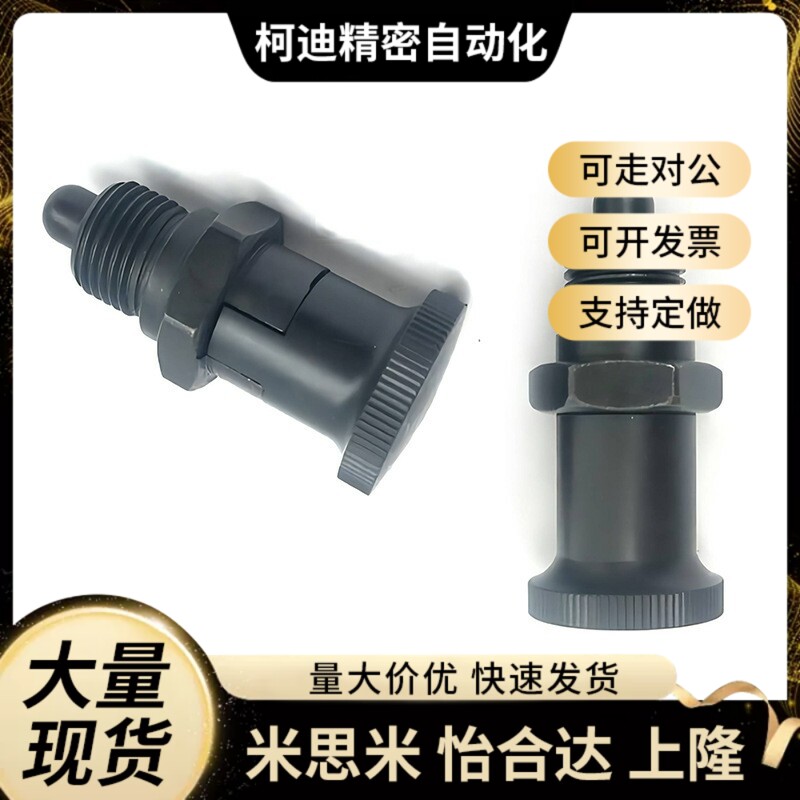 替代旋钮柱塞 嵌入式精密型 PMXYSL PMXYSH PXYSL PXYSH10 12 16
