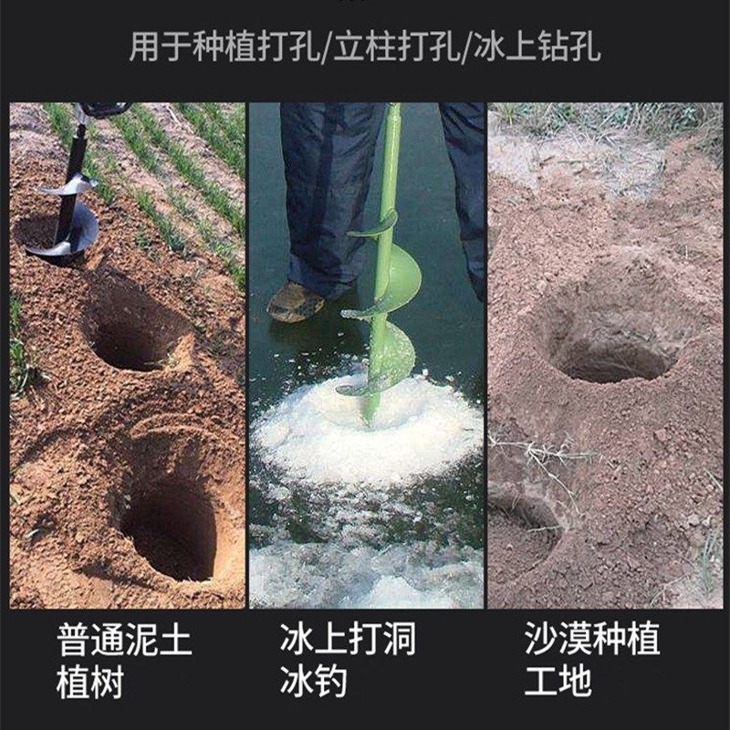 大功率手推车地钻打孔机电动种树挖坑机农用打洞钻孔W机果园施肥,农机/农具/农膜,林业机械,淘宝优惠券,粉丝福利购,淘宝优惠卷