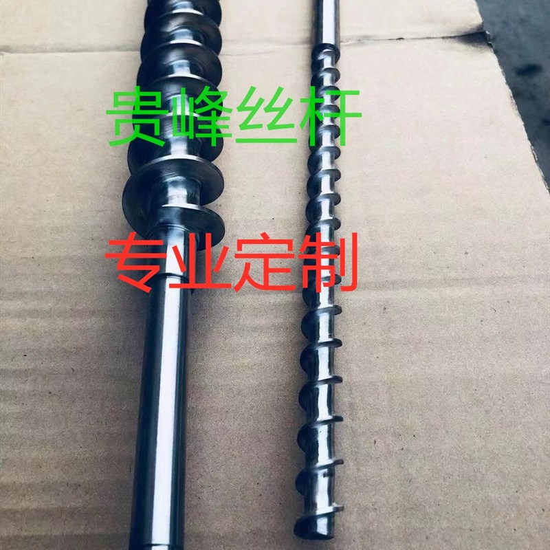 送料螺杆料筒 挤出机 多头丝杆 大螺距大导程 梯形丝杆螺母套装