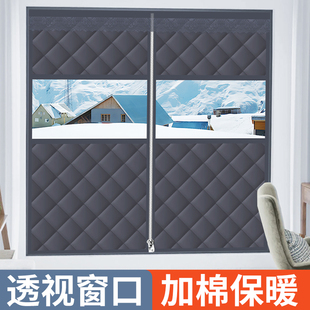 加棉免打孔棉窗帘卧室防风保温防寒隔断 加厚隔音保暖窗帘挡风冬季