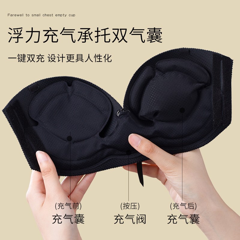 充气内衣小胸显大胸垫隐形文胸贴A平胸加厚聚拢专用女婚纱用无肩